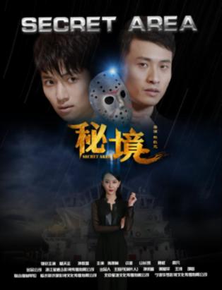 公主间的比拼