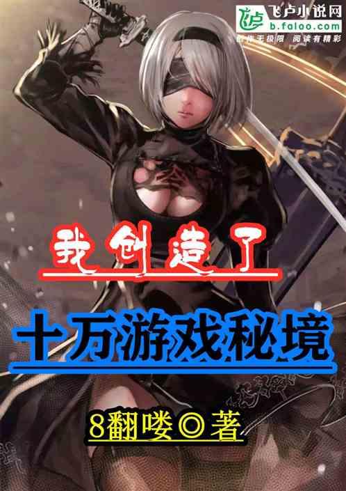 海盗寻宝记选关版