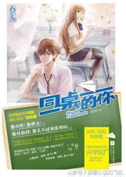 工资5000，给男朋友买3200的礼物合适吗？