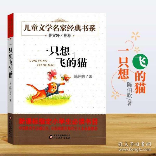 营救森林中的夫妇