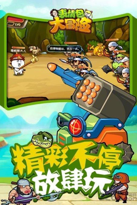 全民烧脑3去广告版