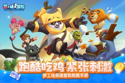 盗金父子俩自制版