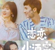 刘娘15岁靠“三寸金莲”嫁入豪门,十几年都不洗脚,丈夫却很喜欢