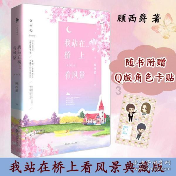 明朝大案,美妇头颅不翼而飞,居然牵连出五条人命