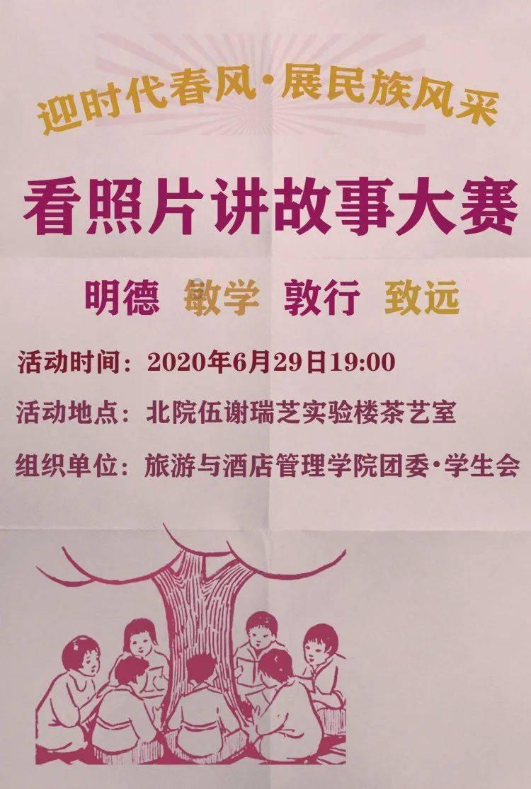 极速赛车找不同
