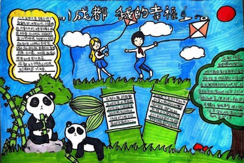 宇宙蜜蜂
