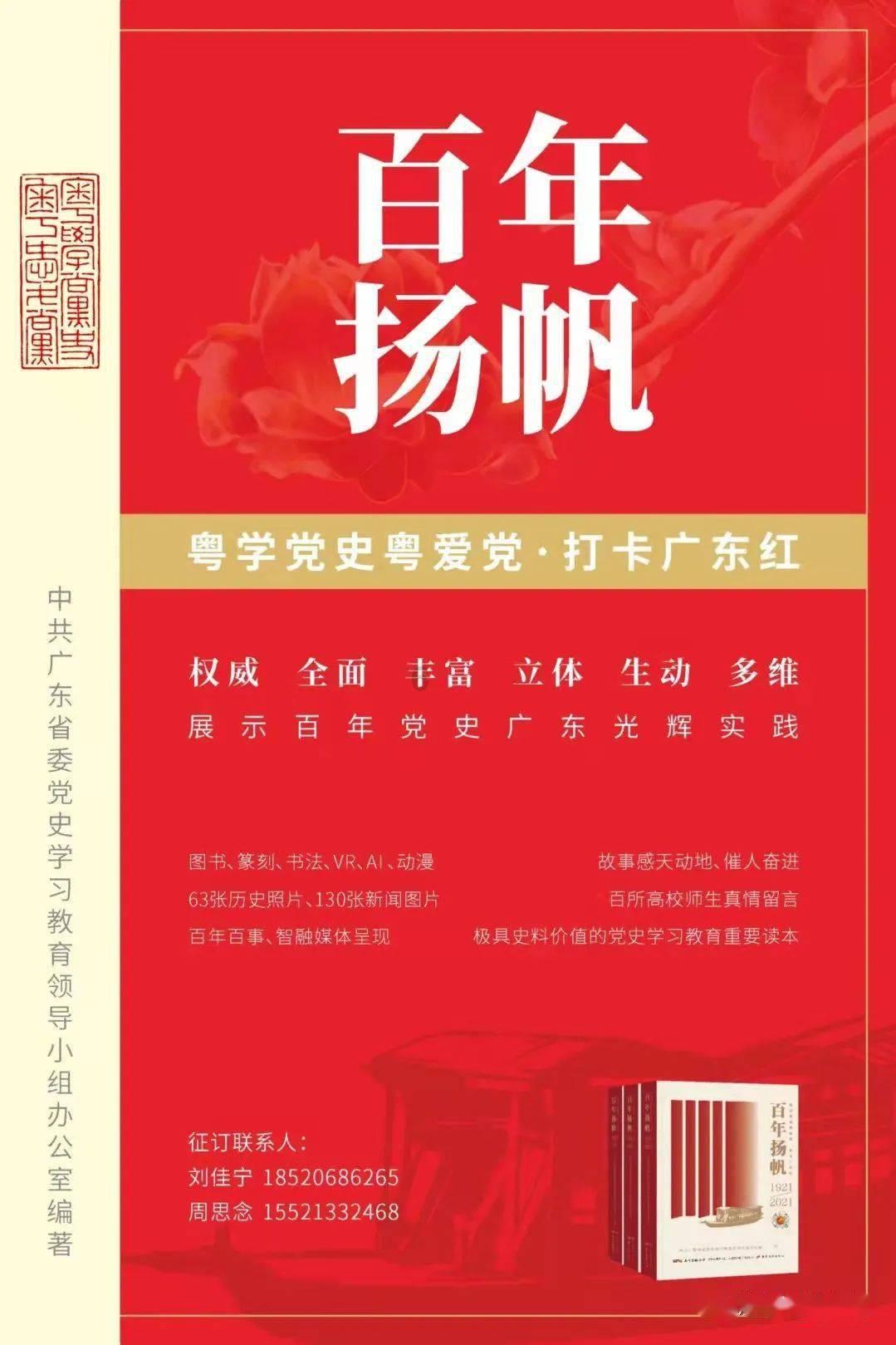 《祈今朝》：越今朝离不开越祈，只因为越祈就是他的世界