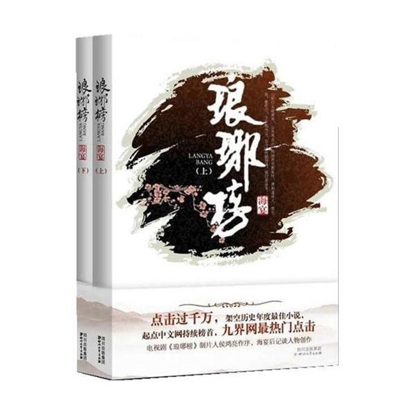 单间木屋逃脱