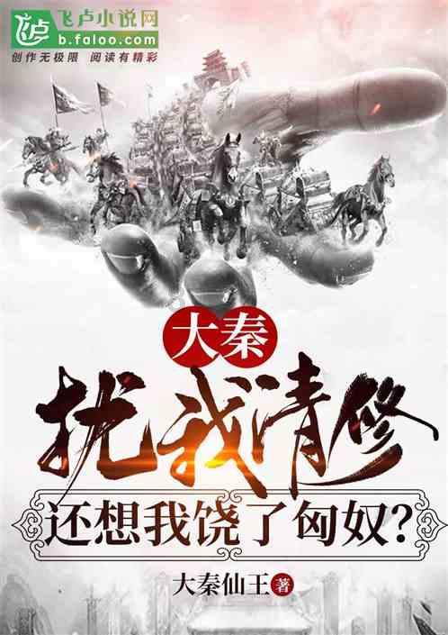 失落城堡