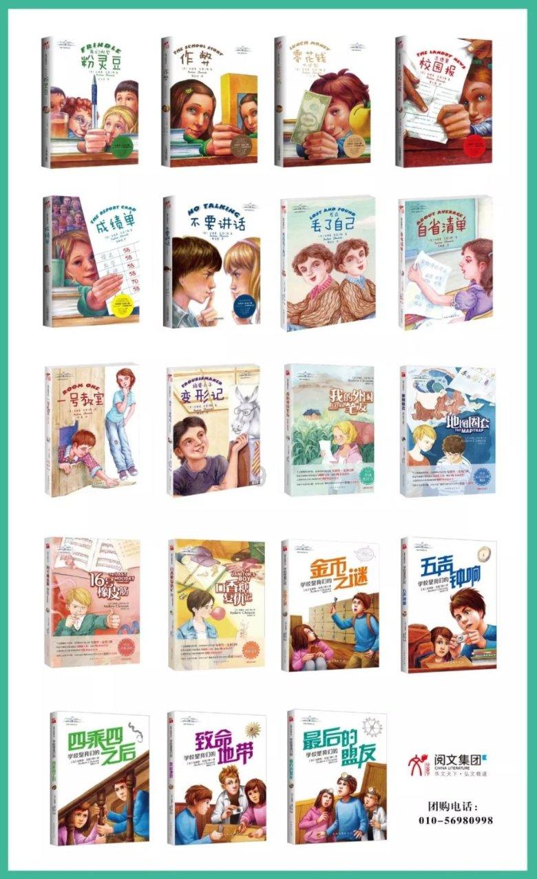 《狗剩快跑》杏儿去世,直接改变5人结局,狗剩逆袭,小翠悲惨